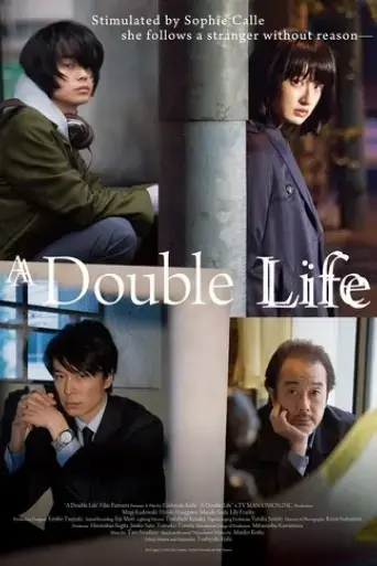 double-life-2016