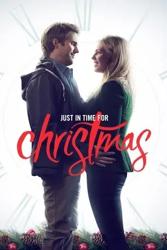 just-in-time-for-christmas-2015