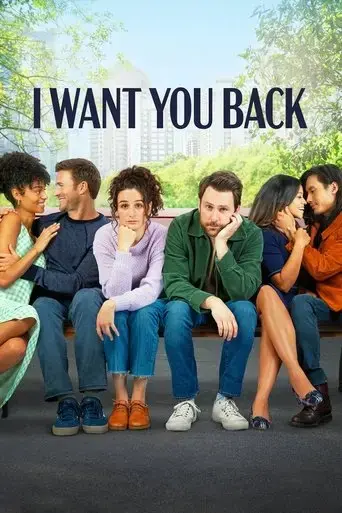 i-want-you-back-2022