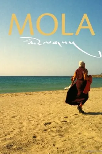 mola-a-tibetan-tale-of-love-and-loss-2025