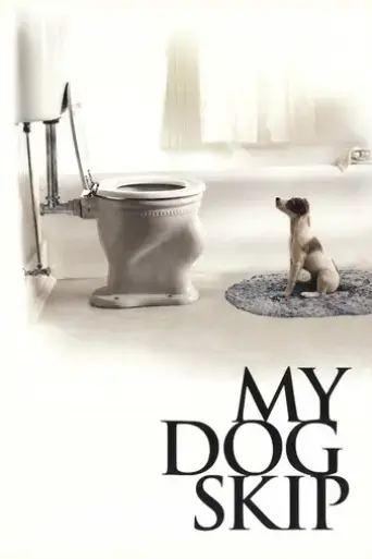 my-dog-skip-2000