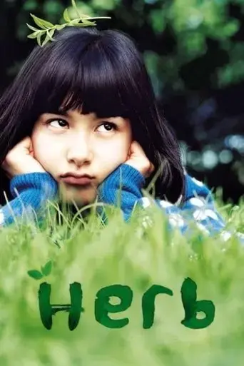 herb-2007