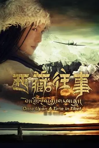 once-upon-a-time-in-tibet-2010