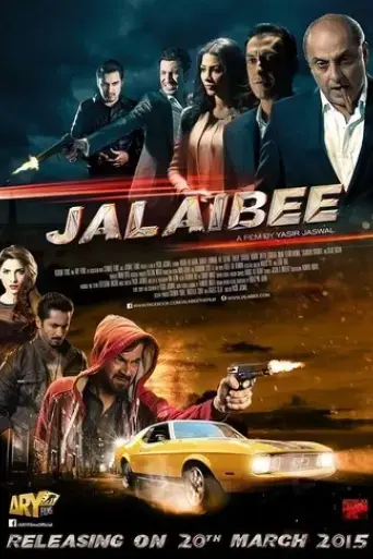 jalaibee-2015