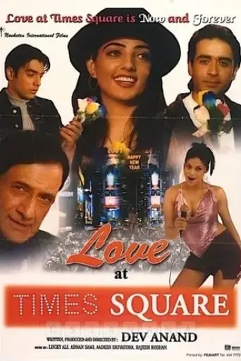 love-at-times-square-2003