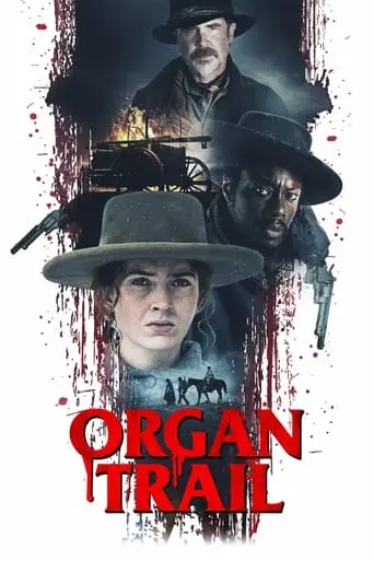 organ-trail-2023