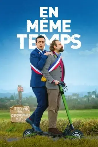 en-meme-temps-2022
