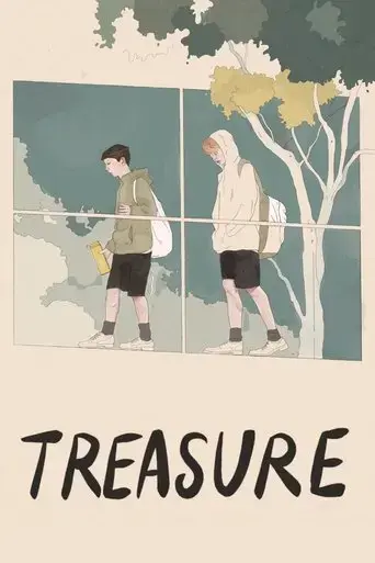 treasure-2021